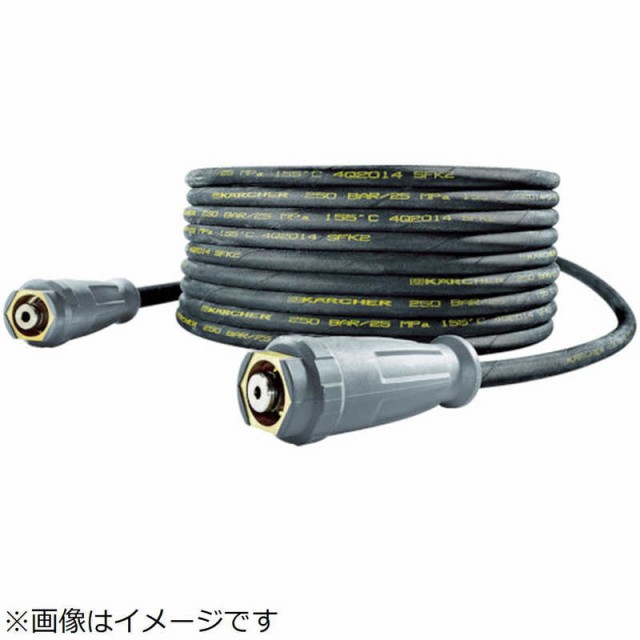 ケルヒャー 　KARCHER　高圧ホース EASYLock 20m ID8 UNTITWIST　61100320