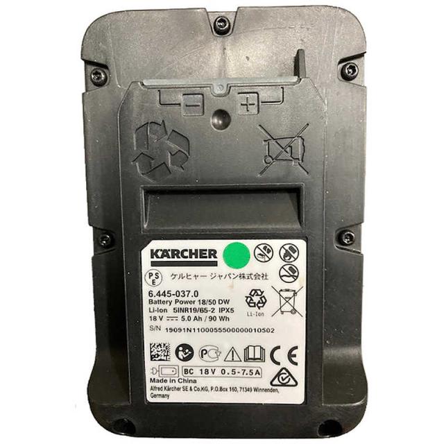 ケルヒャー 　KARCHER　バッテリーパワー 18V 5.0Ah　2.445-060.0
