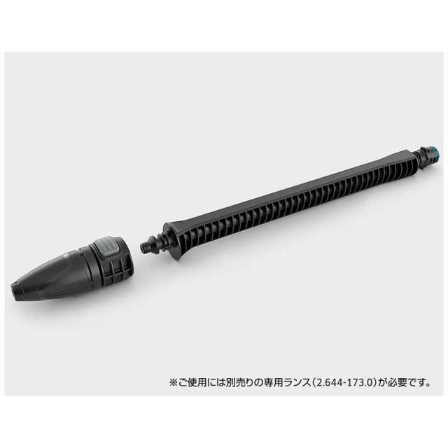 ケルヒャー KARCHER モバイル高圧洗浄機用オプションアクセサリ