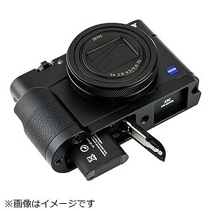 ユーエヌ ｊｊｃ ソニーｒｘ１００用ハンドグリップ ｕｎｘ９１３２の通販はau Pay マーケット コジマ Au Pay マーケット店