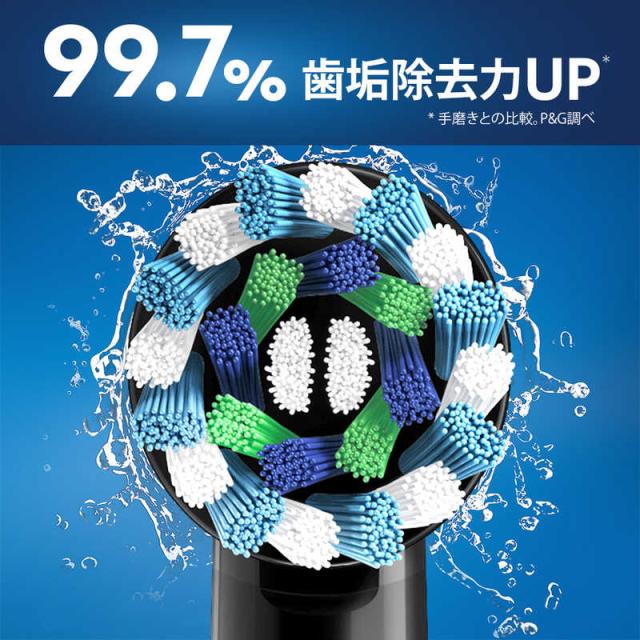 ブラウン BRAUN 電動歯ブラシ Oral-B (オーラルB)プロ600