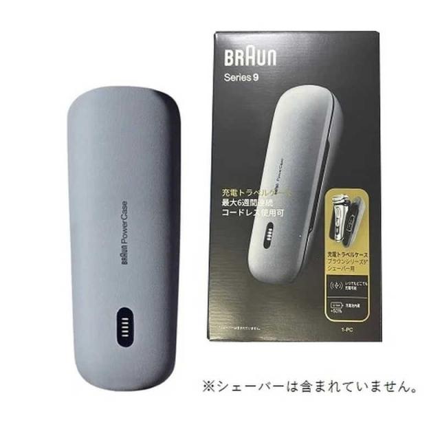 ブラウン　BRAUN　シェーバー用 シリーズ9トラベルケース　1PC