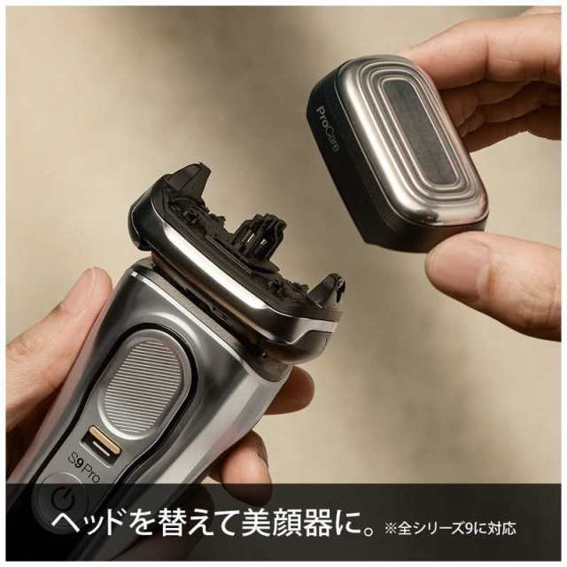 ブラウン BRAUN シリーズ9 Pro 電気 シェーバー アルコール洗浄 ブラウン BRAUN シリーズ9 Pro 電気 シェーバー アルコール洗浄