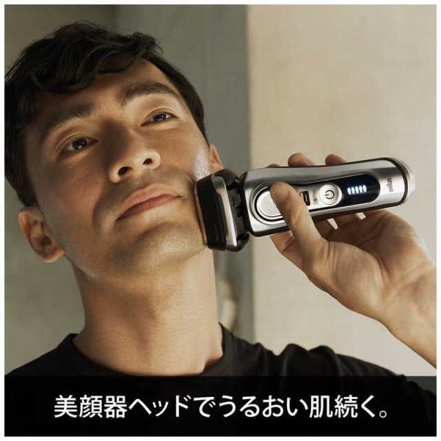 BRAUN シリーズ9Pro 髭剃り - 健康