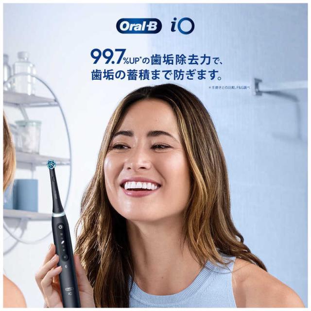 ブラウン BRAUN 電動歯ブラシ iOシリーズ5 ［回転式］ IOG52J62KBK