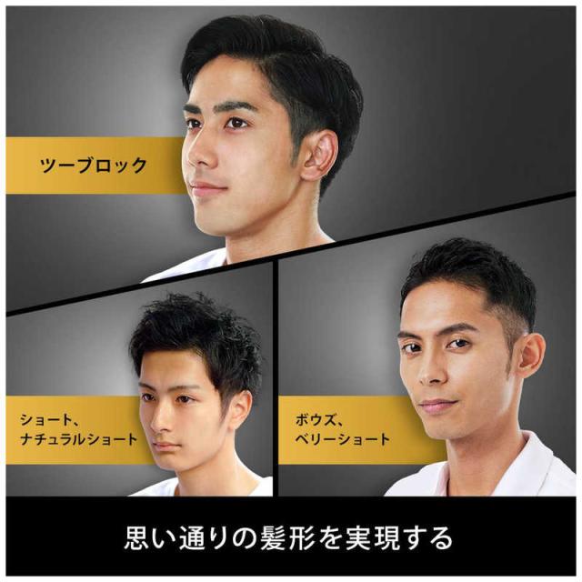 ブラウン　BRAUN　ヘアバリカン (17段階の長さ調節/2種のコーム/50分連続稼働/水洗い対応)［交流充電式］　HC5330