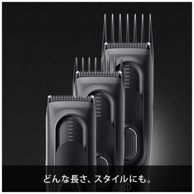 ブラウン　BRAUN　ヘアバリカン (17段階の長さ調節/2種のコーム/50分連続稼働/水洗い対応)［交流充電式］　HC5330