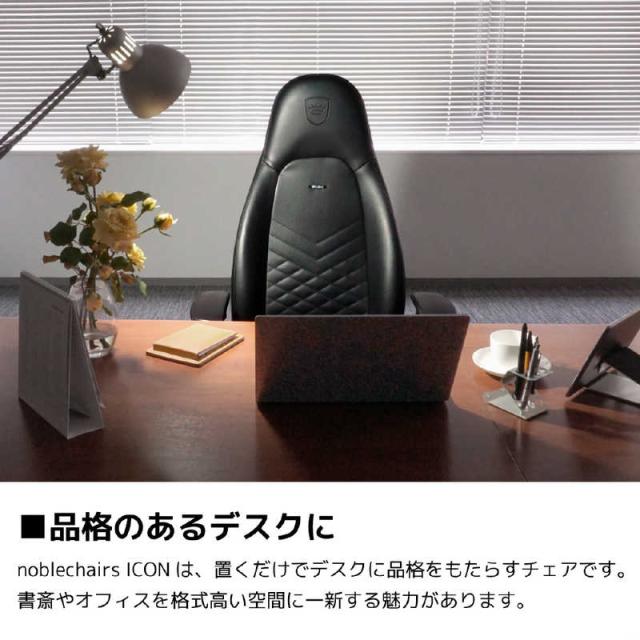 NOBLECHAIRS ゲーミング チェア ヘッドレスト ランバーサポート