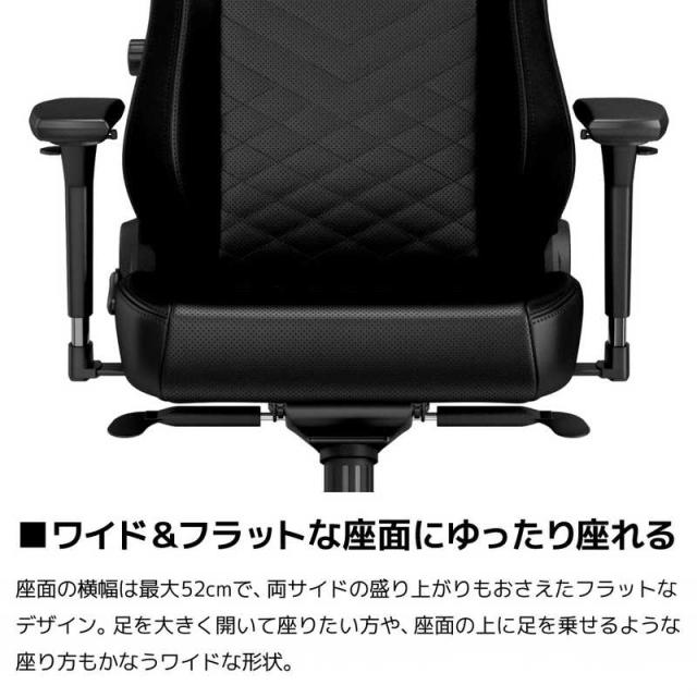 NOBLECHAIRS　ゲーミング チェア HERO ブラック　NBL-HRO-PU-BLA-SGL_13