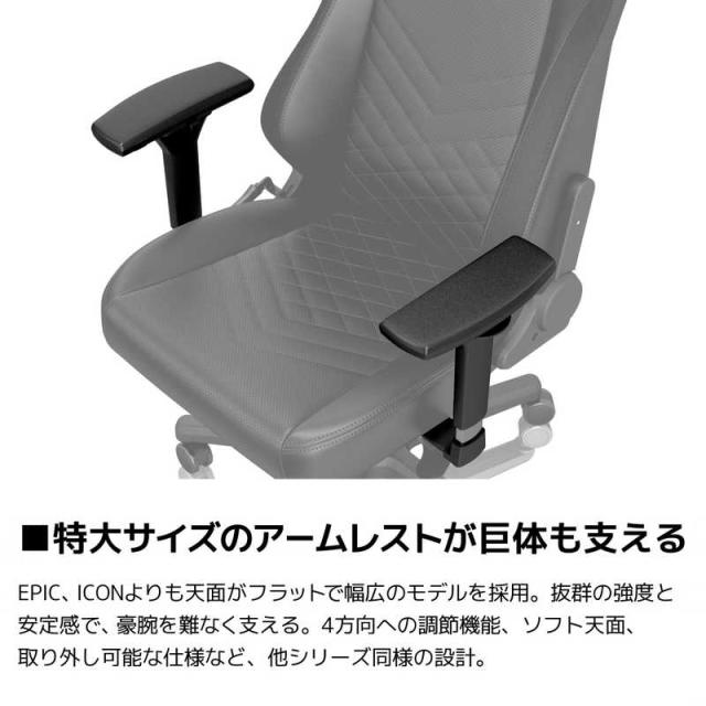 NOBLECHAIRS　ゲーミング チェア HERO ブラック　NBL-HRO-PU-BLA-SGL_14