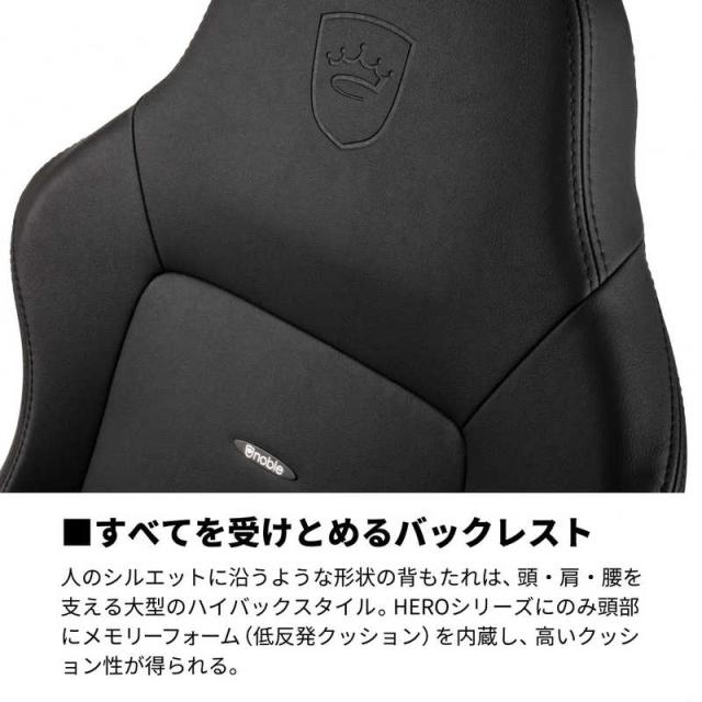 NOBLECHAIRS　ゲーミング チェア HERO ヒーロー BLACK EDITION ブラックエディション noblechairs マットブラック　NBL-HRO-PU-BED-SGL_16