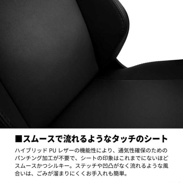 NOBLECHAIRS　ゲーミング チェア HERO ヒーロー BLACK EDITION ブラックエディション noblechairs マットブラック　NBL-HRO-PU-BED-SGL_17