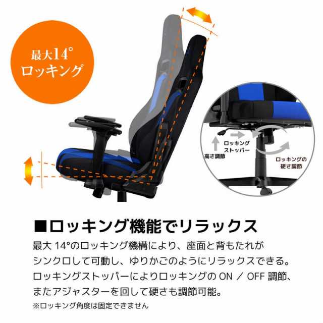 NOBLECHAIRS ゲーミング チェア E250 ブルー NC-E250-BBの通販はau PAY