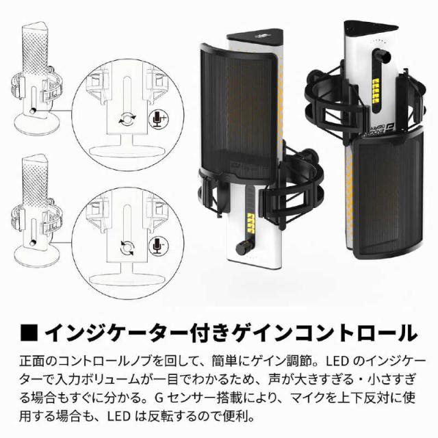 エンドゲームギア　ゲーミング マイク XSTRM USB Microphone ホワイト　EGG-XST-WHT
