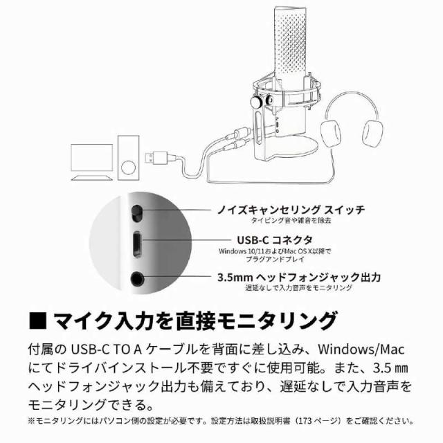 エンドゲームギア　ゲーミング マイク XSTRM USB Microphone ホワイト　EGG-XST-WHT
