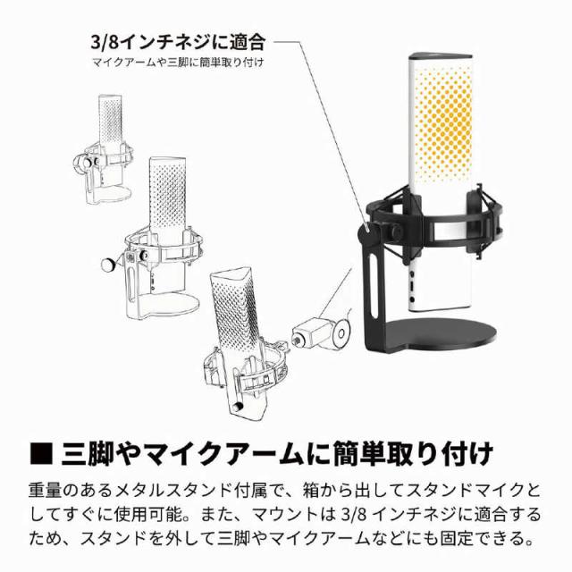 エンドゲームギア　ゲーミング マイク XSTRM USB Microphone ホワイト　EGG-XST-WHT