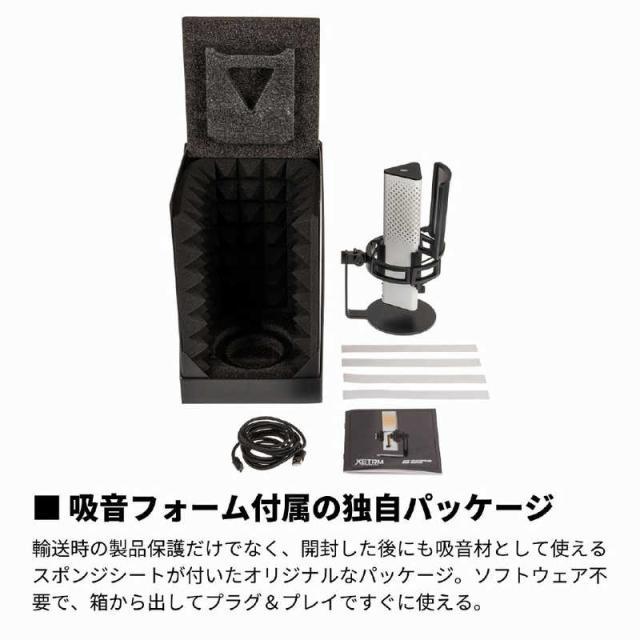 エンドゲームギア　ゲーミング マイク XSTRM USB Microphone ホワイト　EGG-XST-WHT