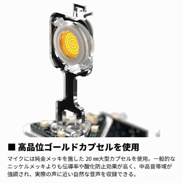 エンドゲームギア　ゲーミング マイク XSTRM USB Microphone ホワイト　EGG-XST-WHT