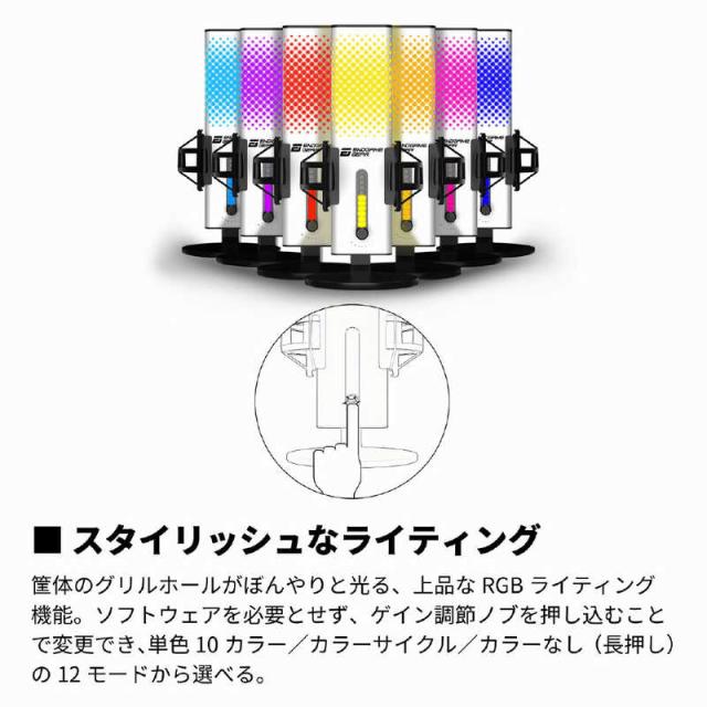 エンドゲームギア　ゲーミング マイク XSTRM USB Microphone ホワイト　EGG-XST-WHT
