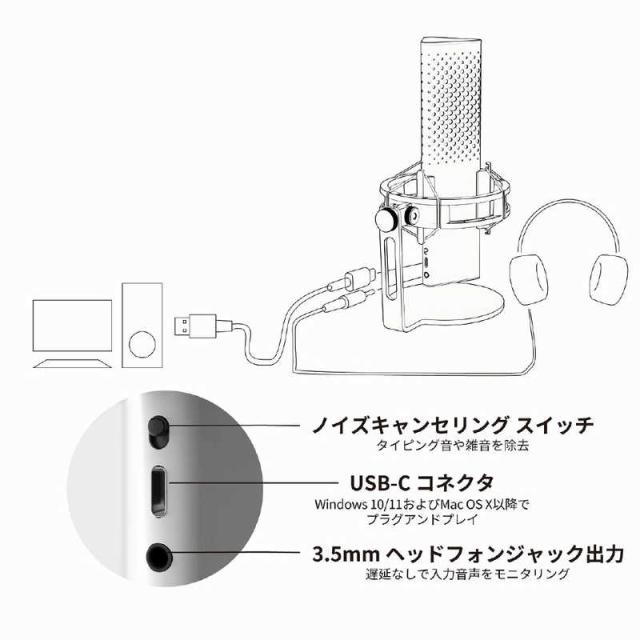 エンドゲームギア　ゲーミング マイク XSTRM USB Microphone ホワイト　EGG-XST-WHT