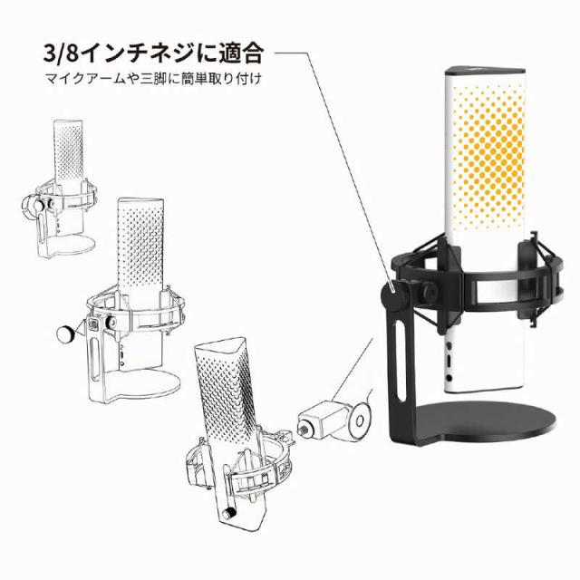 エンドゲームギア　ゲーミング マイク XSTRM USB Microphone ホワイト　EGG-XST-WHT