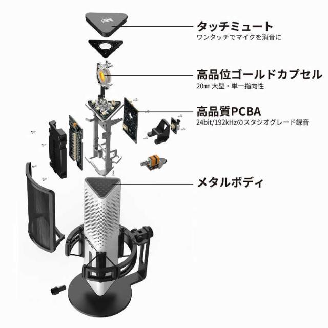 エンドゲームギア　ゲーミング マイク XSTRM USB Microphone ホワイト　EGG-XST-WHT