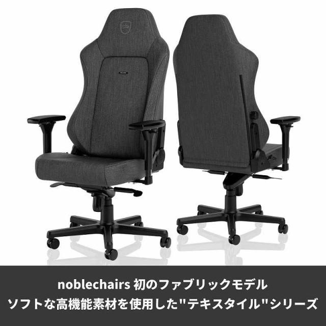 NOBLECHAIRS　ゲーミング チェア HERO TXシリーズ チャコールグレー　NBL-HRO-TX-ATC-SGL_1
