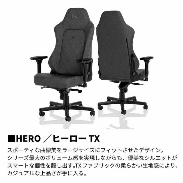NOBLECHAIRS　ゲーミング チェア HERO TXシリーズ チャコールグレー　NBL-HRO-TX-ATC-SGL_3