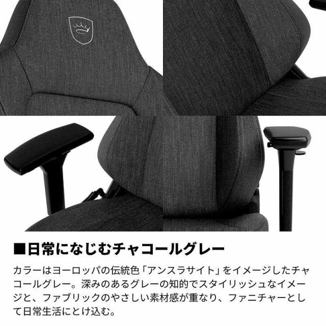 NOBLECHAIRS　ゲーミング チェア HERO TXシリーズ チャコールグレー　NBL-HRO-TX-ATC-SGL_5