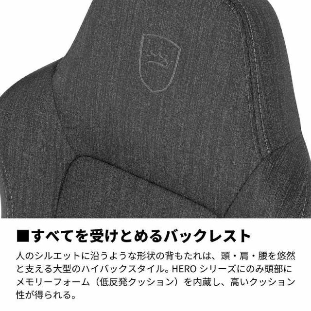 NOBLECHAIRS　ゲーミング チェア HERO TXシリーズ チャコールグレー　NBL-HRO-TX-ATC-SGL_6
