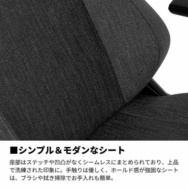 NOBLECHAIRS　ゲーミング チェア HERO TXシリーズ チャコールグレー　NBL-HRO-TX-ATC-SGL_7
