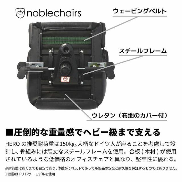 NOBLECHAIRS　ゲーミング チェア HERO TXシリーズ チャコールグレー　NBL-HRO-TX-ATC-SGL_10