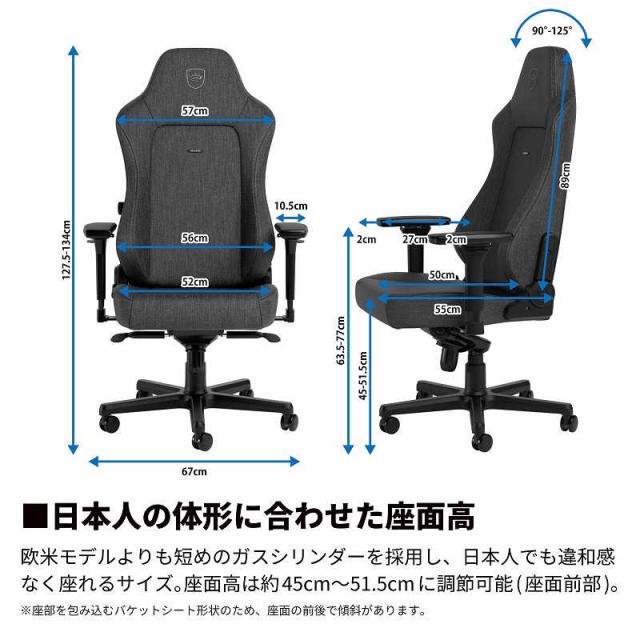 NOBLECHAIRS　ゲーミング チェア HERO TXシリーズ チャコールグレー　NBL-HRO-TX-ATC-SGL_12