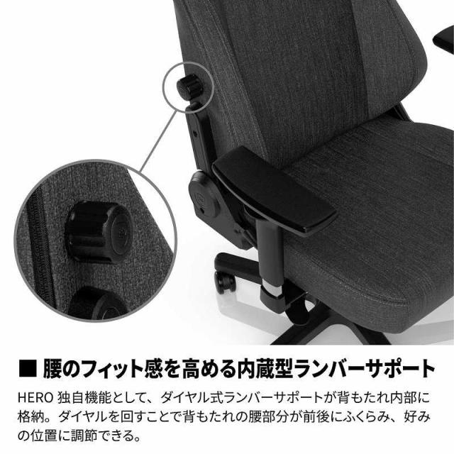 NOBLECHAIRS　ゲーミング チェア HERO TXシリーズ チャコールグレー　NBL-HRO-TX-ATC-SGL_14