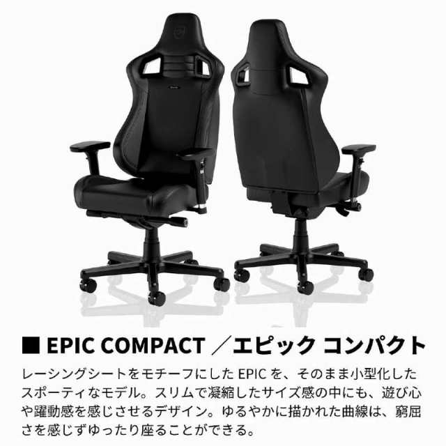 NOBLECHAIRS ゲーミング チェア W620xD620xH1120〜1220mm EPIC COMPACT