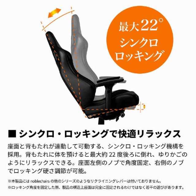 NOBLECHAIRS ゲーミング チェア W620xD620xH1120〜1220mm EPIC COMPACT