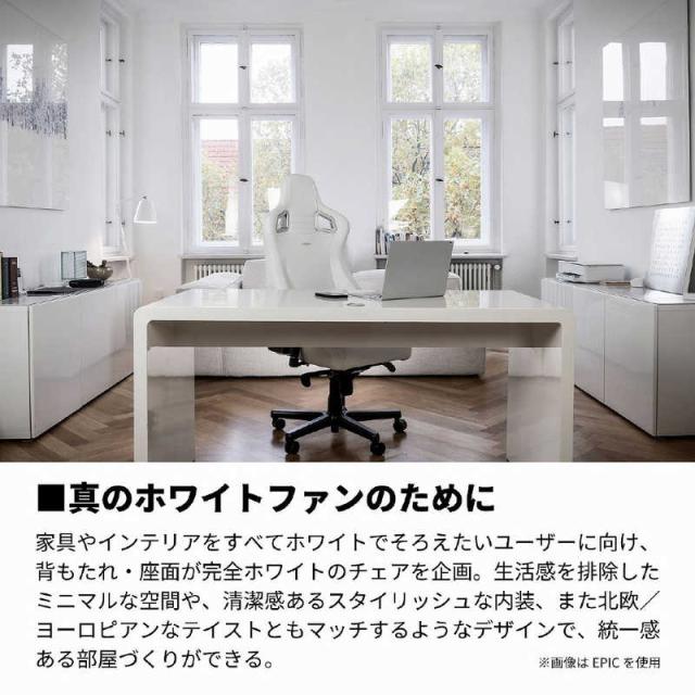 NOBLECHAIRS　ゲーミング チェア　NBL-HRO-PU-WED-SGL_1