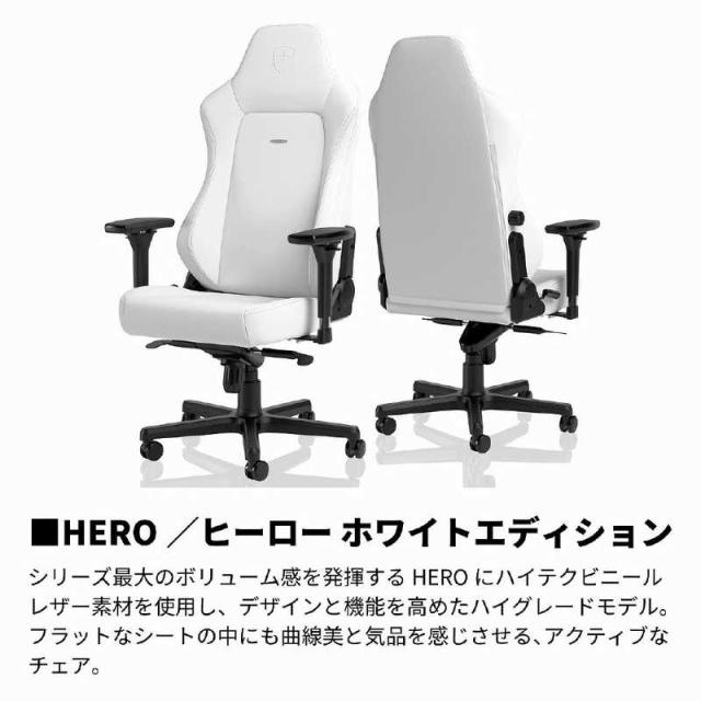 NOBLECHAIRS　ゲーミング チェア　NBL-HRO-PU-WED-SGL_2