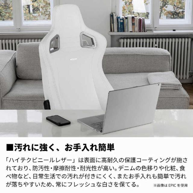 NOBLECHAIRS　ゲーミング チェア　NBL-HRO-PU-WED-SGL_3