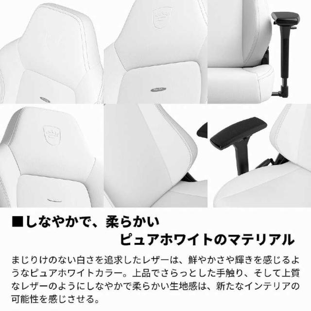 NOBLECHAIRS　ゲーミング チェア　NBL-HRO-PU-WED-SGL_4
