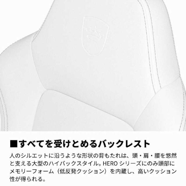 NOBLECHAIRS　ゲーミング チェア　NBL-HRO-PU-WED-SGL_5