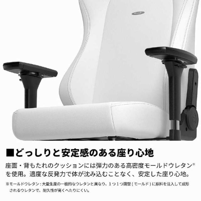 NOBLECHAIRS　ゲーミング チェア　NBL-HRO-PU-WED-SGL_8