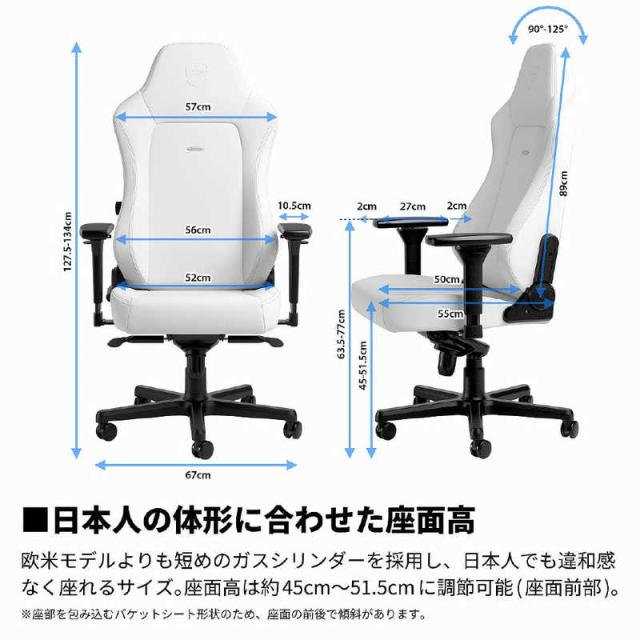 NOBLECHAIRS　ゲーミング チェア　NBL-HRO-PU-WED-SGL_10