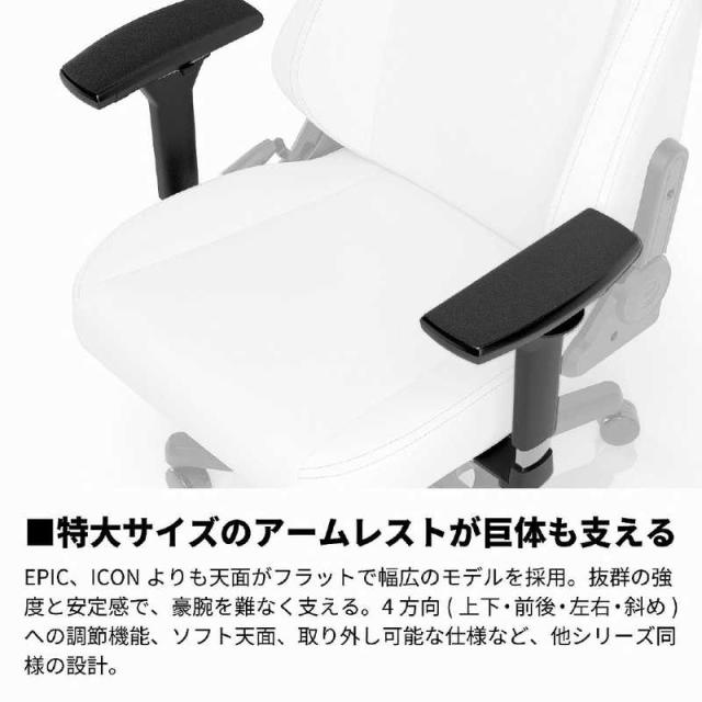 NOBLECHAIRS　ゲーミング チェア　NBL-HRO-PU-WED-SGL_11