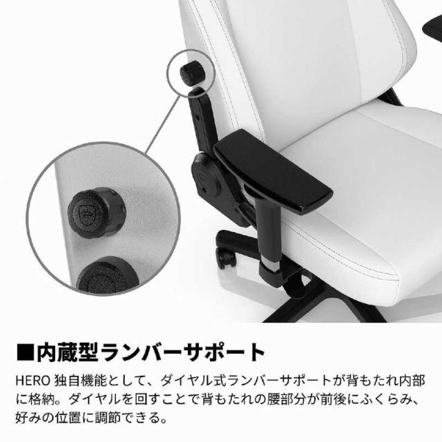 NOBLECHAIRS　ゲーミング チェア　NBL-HRO-PU-WED-SGL_12