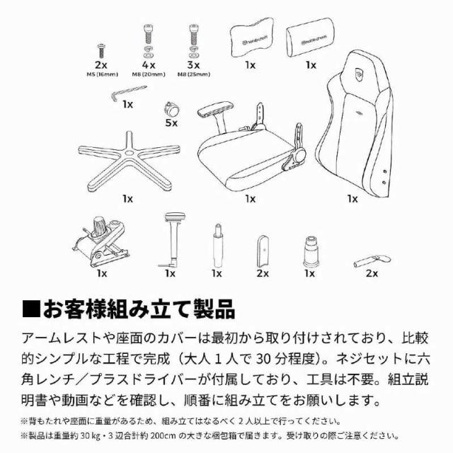 NOBLECHAIRS　ゲーミング チェア　NBL-HRO-PU-WED-SGL_18
