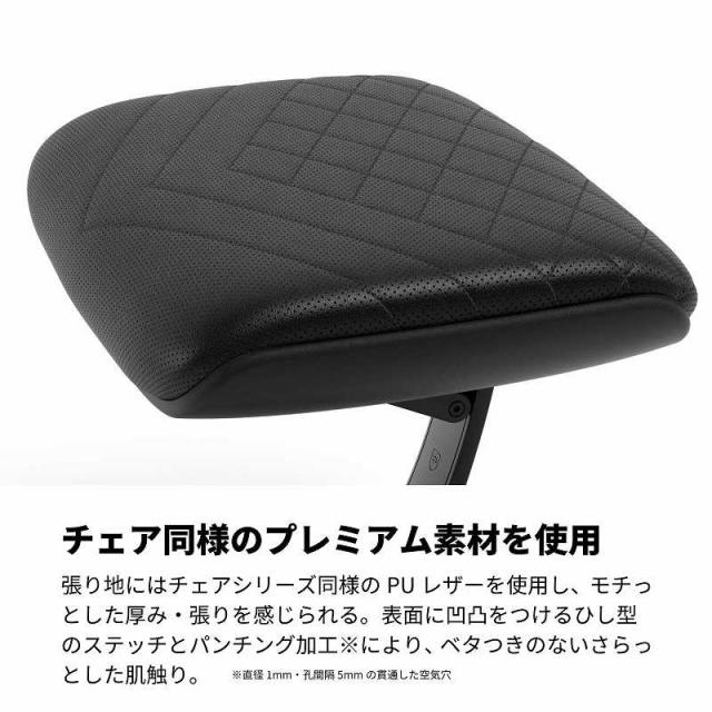 NOBLECHAIRS FOOTREST 2 (フットレスト ツー) オットマン 足置き台