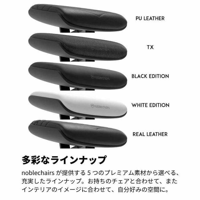 NOBLECHAIRS FOOTREST 2 (フットレスト ツー) オットマン 足置き台