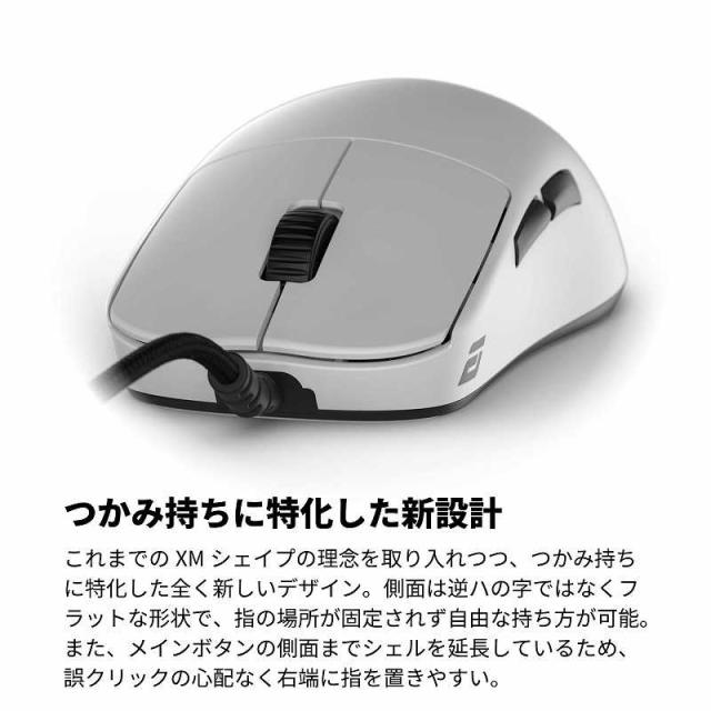 ENDGAME GEAR OP1 8K ホワイト 有線マウス ENDGAME GEAR エンドゲームギア OP1 8K [EGG-OP1-8K-WHT] 有線