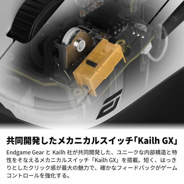 ENDGAME GEAR エンドゲームギア OP1 8K EGG-OP1-8K-WHT ホワイト  